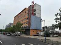Shuanghua Huishang Business Hotel