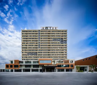 Yijia Jinlan Hotel Hotels near Langrifang Water Park