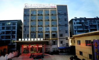 GreenTree Smart Choice Hotel (Yiyang North Bus Station)