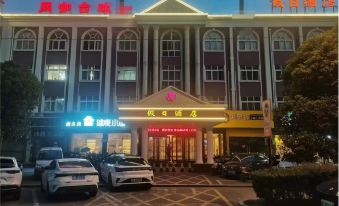 Cixi Holiday Inn