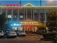 假日飯店（寧波慈溪店） 峙山公園附近的飯店