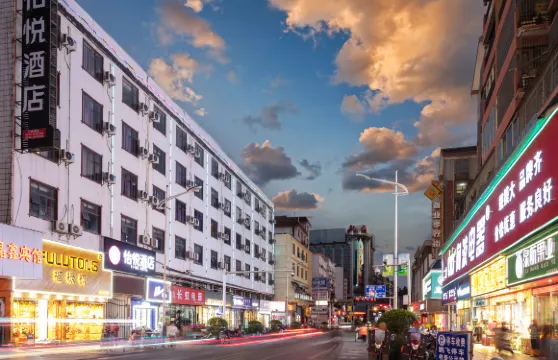 怡悦酒店（桑植民歌廣場店）