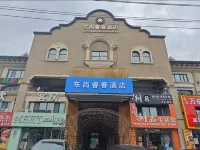 Dongshang Ruichun Hotel (Harbin Jiangbei University City Branch) Các khách sạn ở Jiangbei University Town