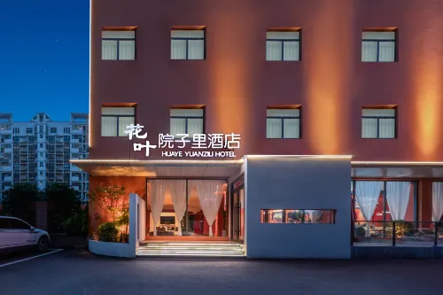 Xinyang Huaye Yard Hotel (Xinyang Railway Station Tianrun Plaza)