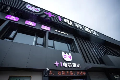Jiayi Esports Hotel