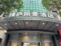 Zhenlu Scenic Hotel Hotel in zona Zhou Yu Call-Officers-roll Platform