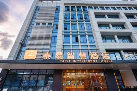 TAIYI INTELLIGENT HOTEL Отели рядом с достопримечательностью «Wenzhou Vocational College of Science & Technology (West to Wenzhou Bureau of Land and Resources Lucheng Branch)»