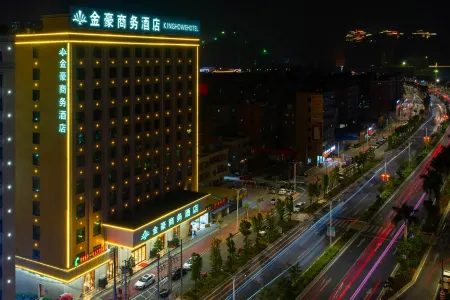 Kinghowe Hotel Отели рядом с достопримечательностью «Former Residence of Peng Pai Martyrs»