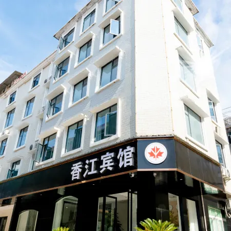 Jingdezhen Xiangjiang Hotel 2nd