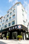 Jingdezhen Xiangjiang Hotel 2nd - 2 Yıldız