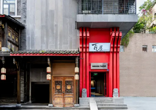 Wawu Hotel (Chengdu Chunxi Road Pedestrian Street) Hotel a 