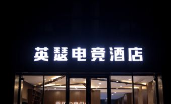 The English Esports Hotel