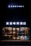 The English Esports Hotel