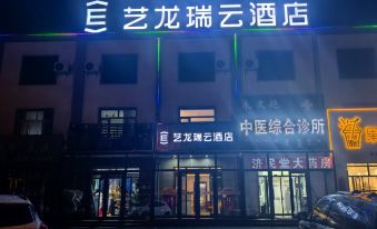 ELONG R.YUN HOTEL