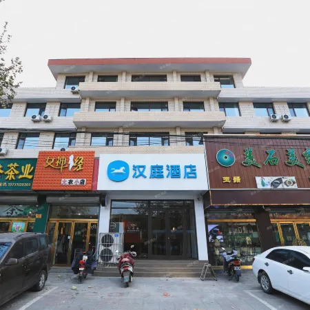 HanTing Hotel (Pingshan Yehe East Road)