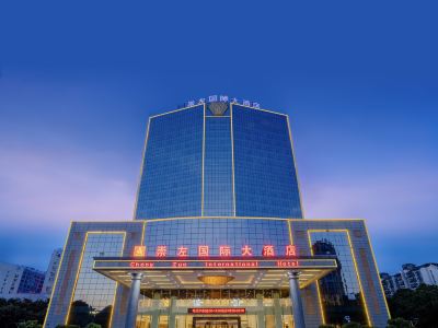 Chongzuo International Hotel