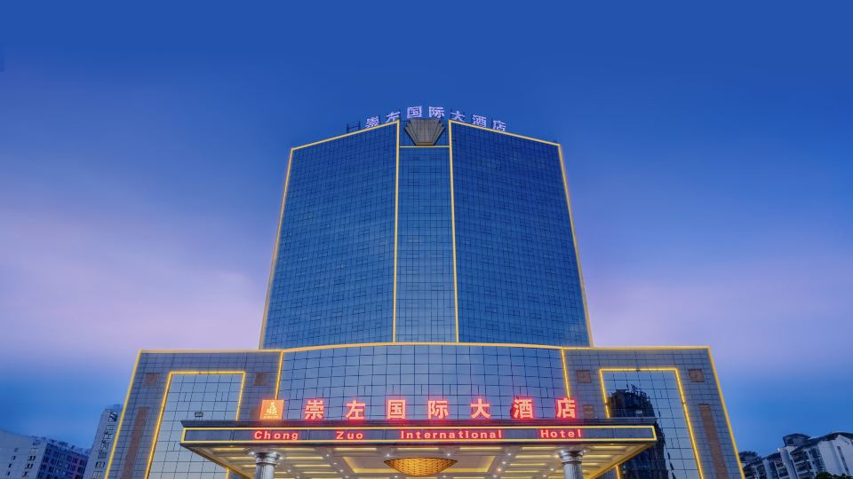 Chongzuo International Hotel
