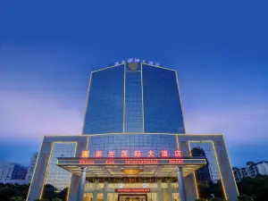 โรงแรมนานาชาติฉงจั่ว