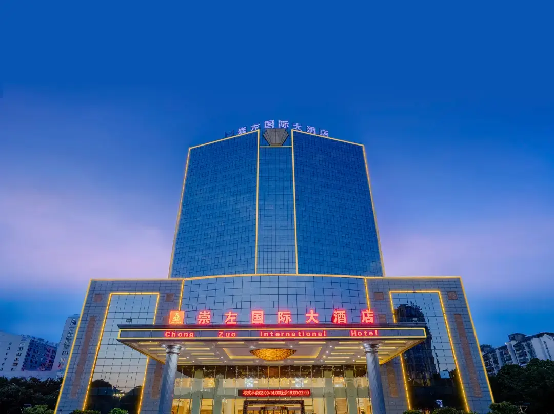 Chongzuo International Hotel - Chongzuo