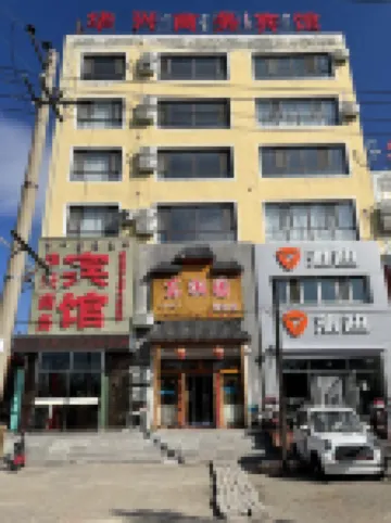 Horqin Right Middle Banner Huaxing Business Hotel Hotels in Mittleres Horqin-Banner des Rechten Flügels