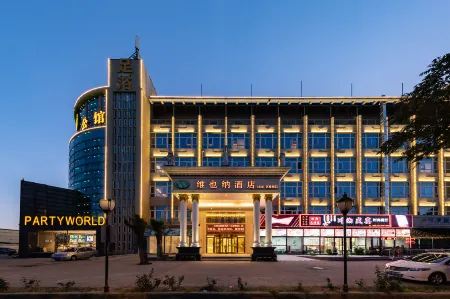Vienna Hotel Tianjin Beichen District Government Guoyuan South Road Subway Station Отели рядом с достопримечательностью «North Campus of Tianjin Metallurgical Vocation-technology Institute»