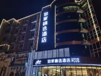 Homeinn Plus Hotel (Tianjin Railway Station Jianguo Road Italian Style District Subway Station) Hotel a Tianjin