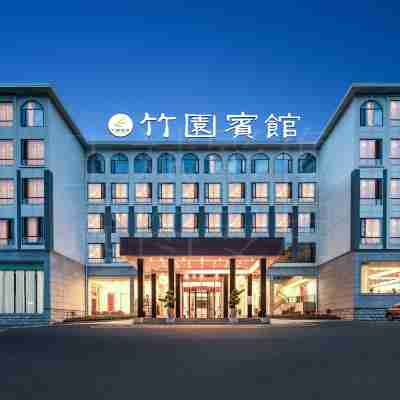 竹園賓館（市委大院店） Hotel Exterior