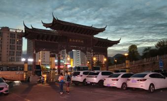 Junshang Business Hotel (Enshi Railway Station)