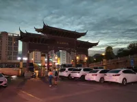 Junshang Business Hotel (Enshi Railway Station) - 2-Star