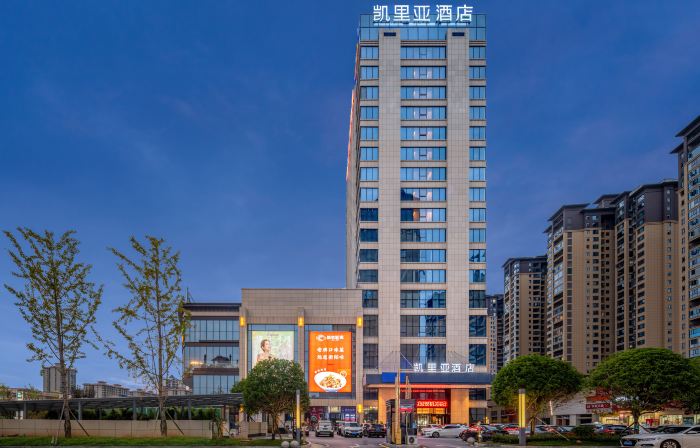 Keria Hotel (Hengyang Xidu Store)