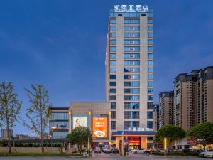 Keria Hotel (Hengyang Xidu Store)