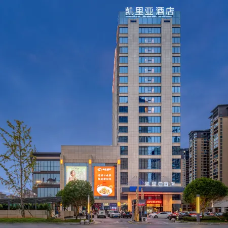 Keria Hotel (Hengyang Xidu Store)