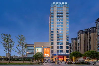 Keria Hotel (Hengyang Xidu Store) Các khách sạn ở Huyện Hành Dương