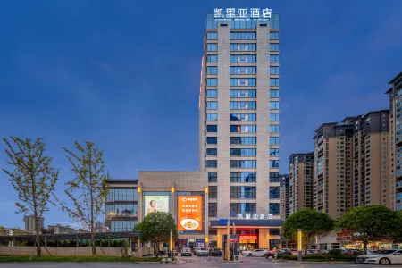 Keria Hotel (Hengyang Xidu Store)