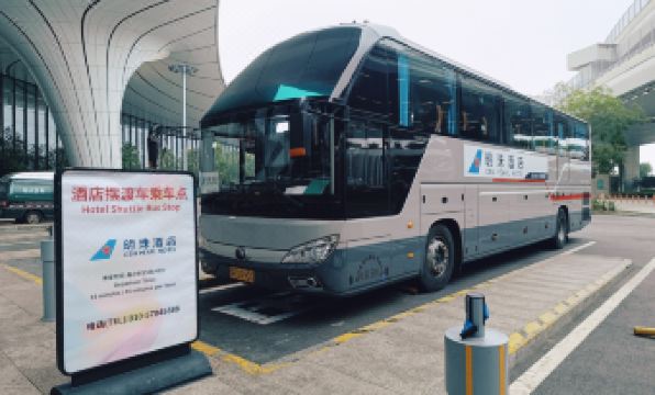 Beijing CSN Pearl Hotel