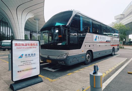 공항 셔틀버스 서비스
