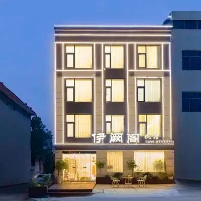 Yique Ge Homestay (The Tourist Center near the Northwest of Longmen Grottoes） Hotel dekat Bai Garden