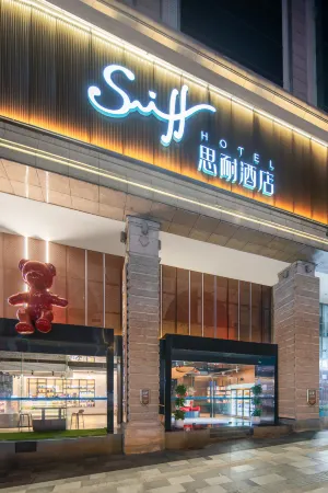 Sniff Hotel Chongqing Отели рядом с достопримечательностью «Hong'en Temple Forest Park»