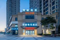 Ruian Wenyue Hotel Hotels in der Nähe von Xincheng Pavilion