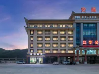喜雅酒店(永州江華店) 江華酒店