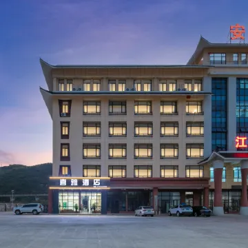 Jianghua Xiya Hotel