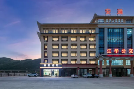 Jianghua Xiya Hotel