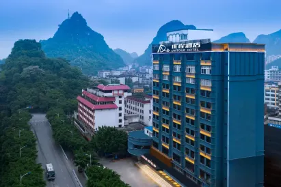 Unitour Hotel (Liuzhou High-speed Railway Station Ma'anshan Park)