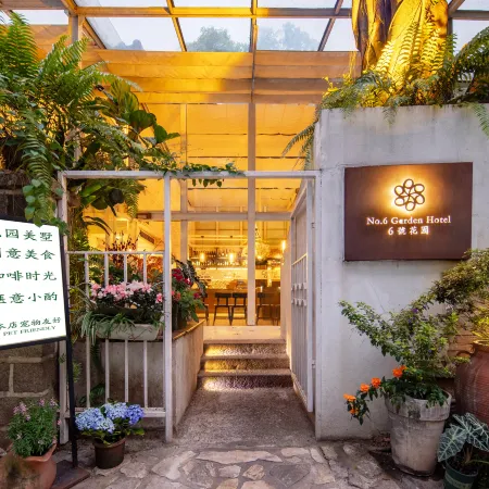No.6 Garden Villa Hotel (Shekou Sea-world) Отели рядом с достопримечательностью «Порт Шэкоу»