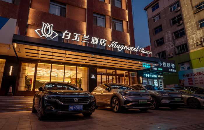 Magnotel  haicheng center hotel