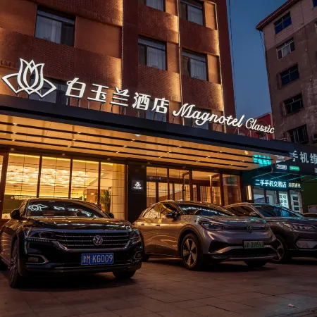 Magnotel haicheng center hotel