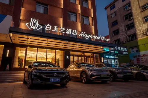 Magnotel  haicheng center hotel