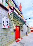 Wu Xiangyuetu Oxygen Supply Homestay (Potala Palace)