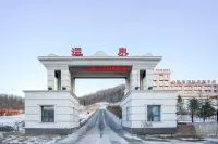 Yabuli Hot Spring International Holiday Center