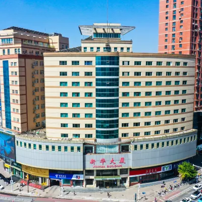 張家口新華大廈(尚峰廣場店) 張家口堡景區附近的飯店